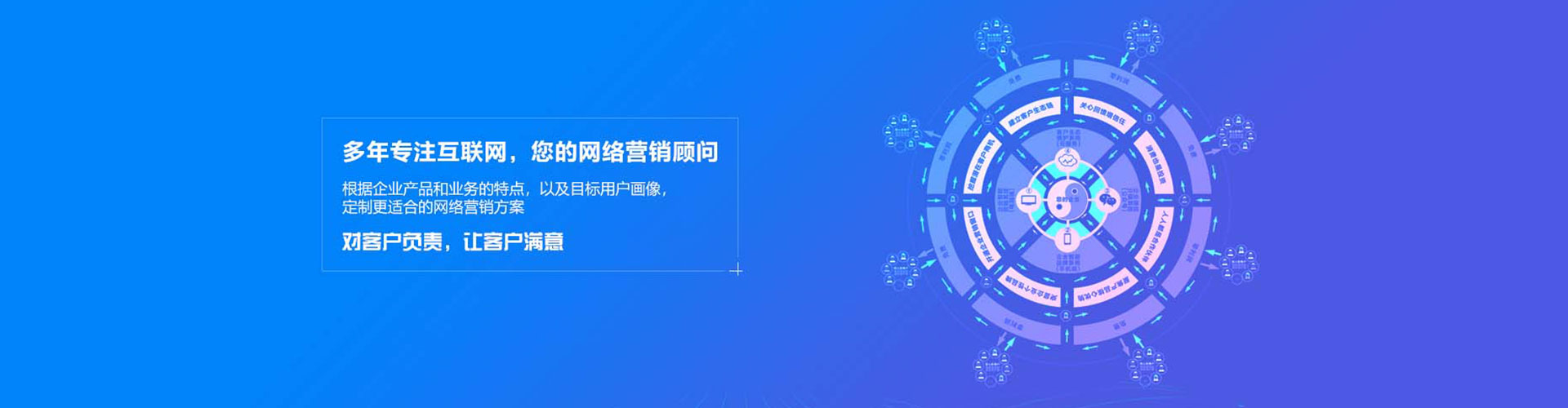 金林百度包年竞价